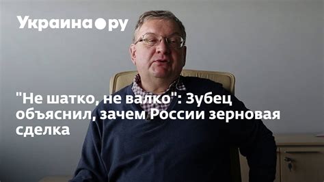 Описание понятия "не шатко не валко"