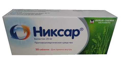 Описание продукта Никсар