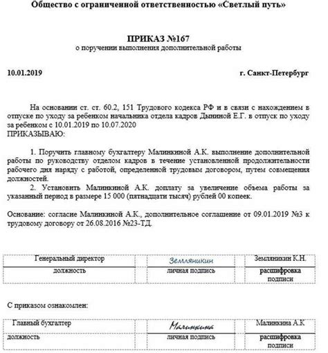 Описание снов о дополнительной работе в магазине