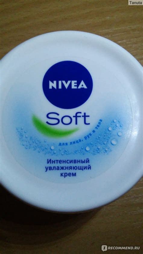 Описание солнцезащитного крема Nivea