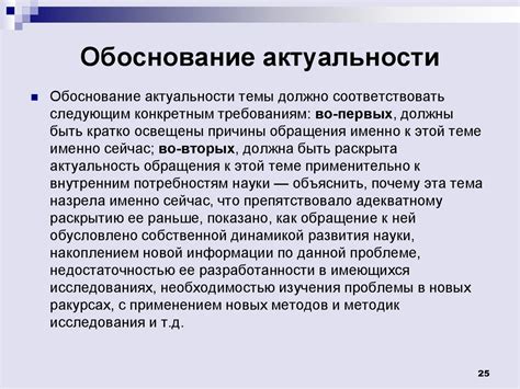 Описание темы: Опутывали что это значит