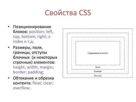 Описание типа CSS внутри блока