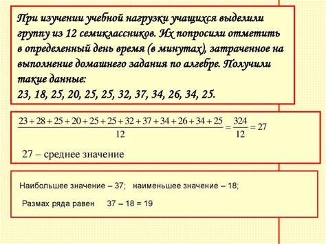 Описательная сторона "ости"