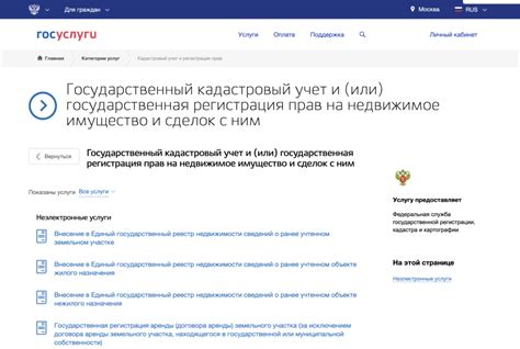 Оплата и получение документов