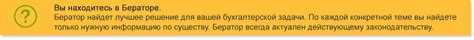 Оплата по кругу: основные принципы