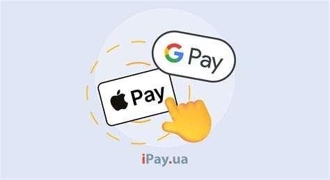 Оплата Apple Pay: что это?