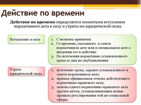 Определение "часть 5 статьи 34 федерального закона"