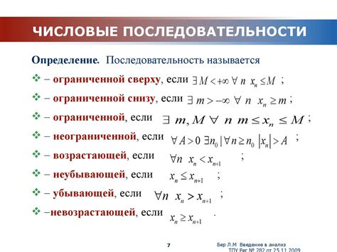 Определение "0 минут"