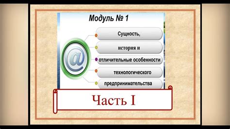 Определение МКЗВ Ч: история и сущность термина