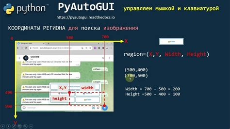 Определение ОКТМО региона