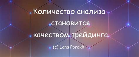 Определение автономного входа