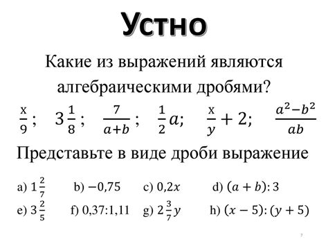 Определение алгебраической величины