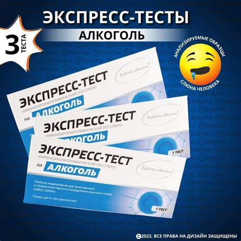 Определение алкоголя денат