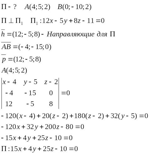 Определение аргумента и его роль