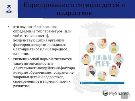 Определение будущего: благоприятное предзнаменование или предупреждение об испытаниях?