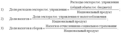 Определение валового порядка