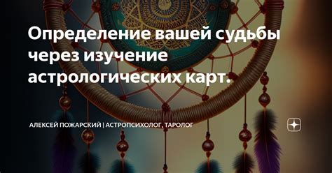 Определение вашей надежности