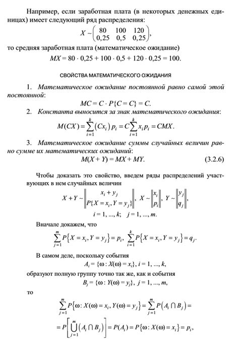 Определение величины и ее значение