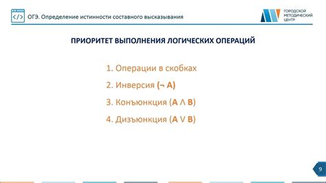 Определение веского утверждения