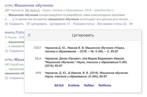 Определение вордовского документа