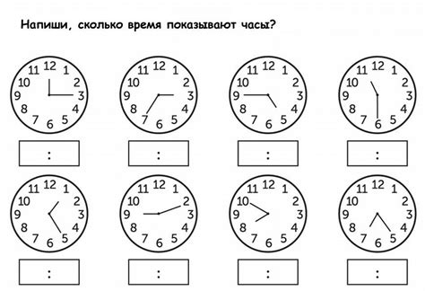 Определение времени начала вечера