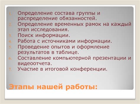 Определение временных рамок для разных типов информации