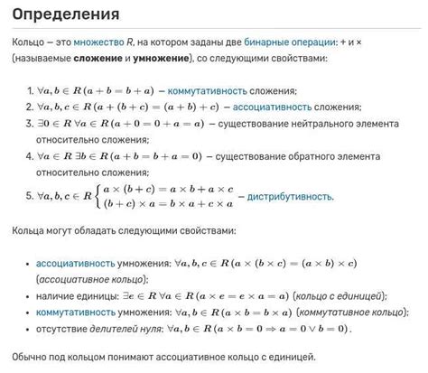 Определение в различных научных дисциплинах