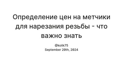 Определение гопоты: на что обратить внимание?