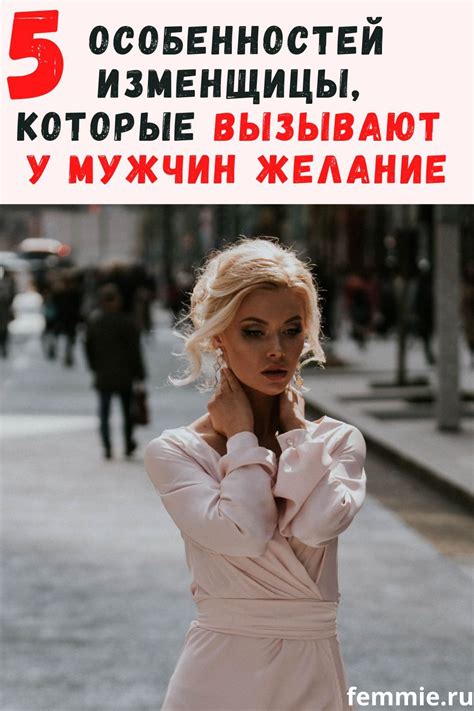 Определение гулящей девушки: