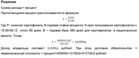 Определение долгового обязательства