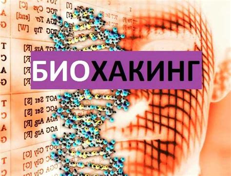 Определение жизненной активности