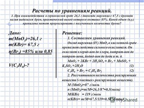 Определение задачи с избытком