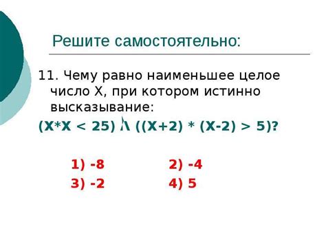 Определение значения выражения