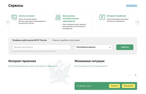 Определение идентификации должника