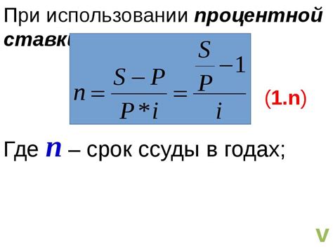 Определение и значение ссуды