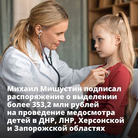 Определение и значение углубленного медицинского осмотра