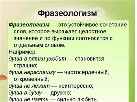 Определение и значение удела