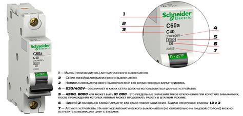 Определение и назначение автоматических настроек