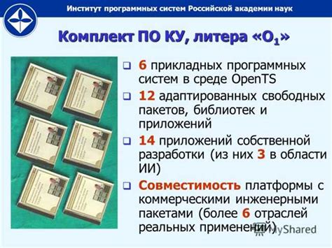 Определение и основные характеристики литеры помета