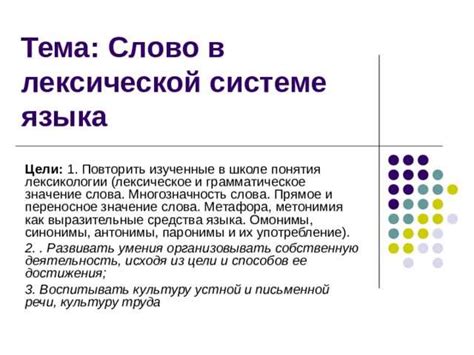 Определение и особенности неформального языка