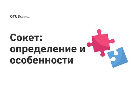 Определение и особенности приложения free