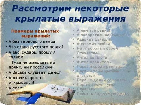 Определение и примеры фразы "ни к чему не обязывающий"