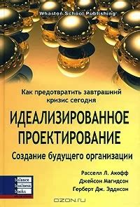 Определение и принципы проактивного предоставления