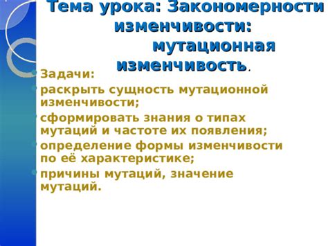 Определение и причины непредвиденного появления