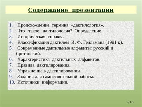 Определение и происхождение сам бари