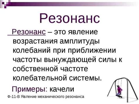 Определение и проявления