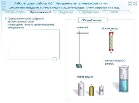 Определение и работа вещества