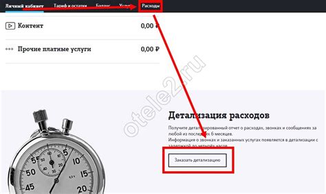 Определение и работа скрытого номера