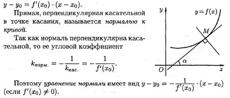 Определение и смысл выражения "с разбегу"