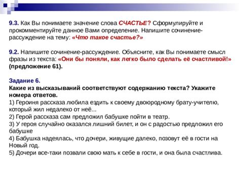 Определение и смысл фразы "увы, нет"